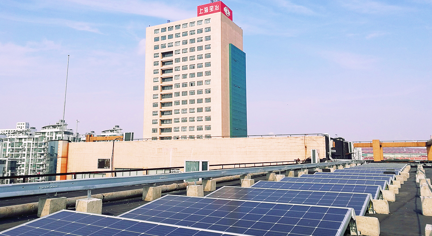 上海888集团电子游戏办公大楼屋顶300KWp分布式光伏发电项目