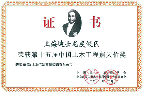 W020250305535556896194 888集团电子游戏(中国区)有限公司官网