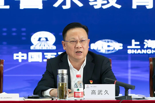 888集团电子游戏(中国区)有限公司官网
