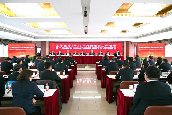 888集团电子游戏(中国区)有限公司官网