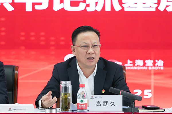 888集团电子游戏(中国区)有限公司官网