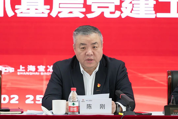 888集团电子游戏(中国区)有限公司官网