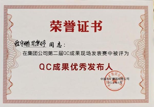 W020260626688157151859 888集团电子游戏(中国区)有限公司官网