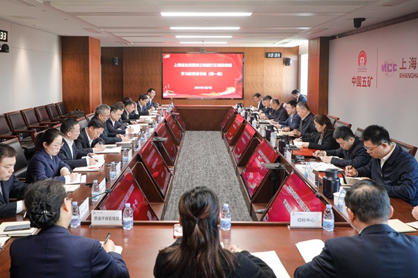 888集团电子游戏(中国区)有限公司官网