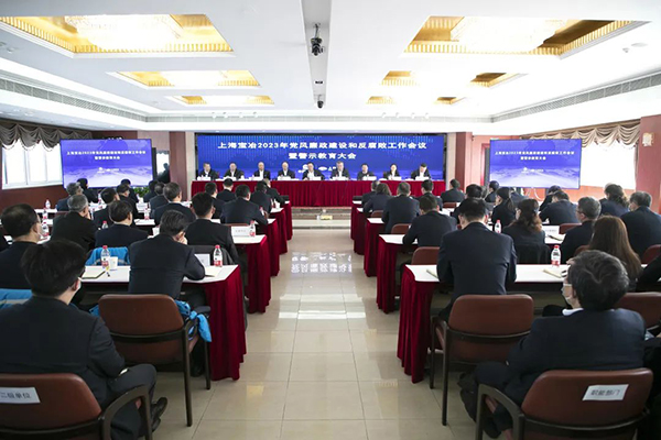888集团电子游戏(中国区)有限公司官网